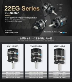 Dualsky XM2230EG-16 1550 RPM/V 42g Outrunner -RC Models Store dualsky xm2230eg 16 1550 rpm v 42g outrunner 20