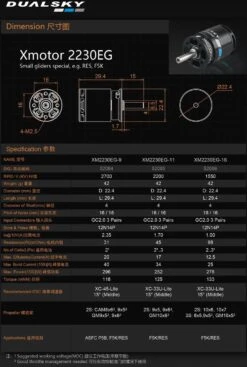 Dualsky XM2230EG-16 1550 RPM/V 42g Outrunner -RC Models Store dualsky xm2230eg 16 1550 rpm v 42g outrunner 40