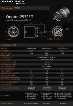 Dualsky XM2532EG-11 2200 RPM/V 48g Cased Outrunner -RC Models Store dualsky xm2532eg 11 2200 rpm v 48g cased outrunner 40